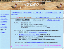 Tablet Screenshot of mc-pro.co.jp